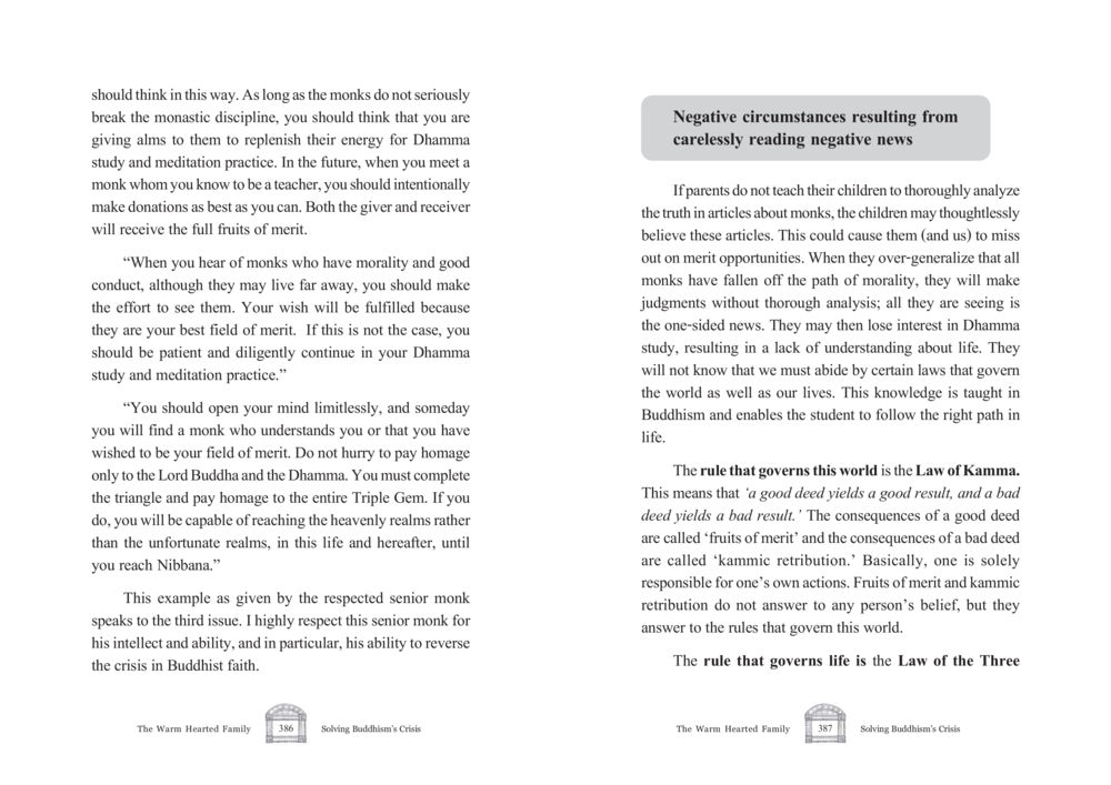 Understanding Merit in Buddhism The Warm Hearted Family หน้า 194
