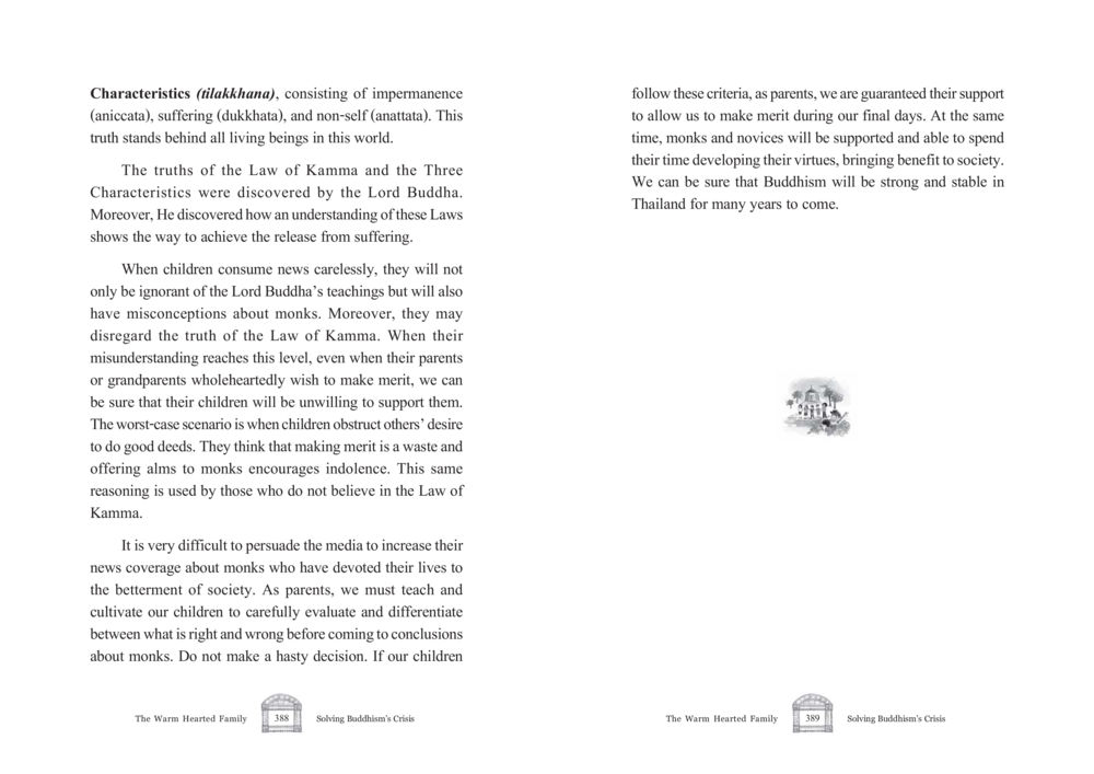Understanding the Three Characteristics of Buddhism The Warm Hearted Family หน้า 195