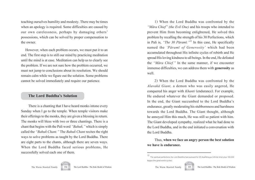 Teaching Humility and Modesty through Buddha's Wisdom The Warm Hearted Family หน้า 198