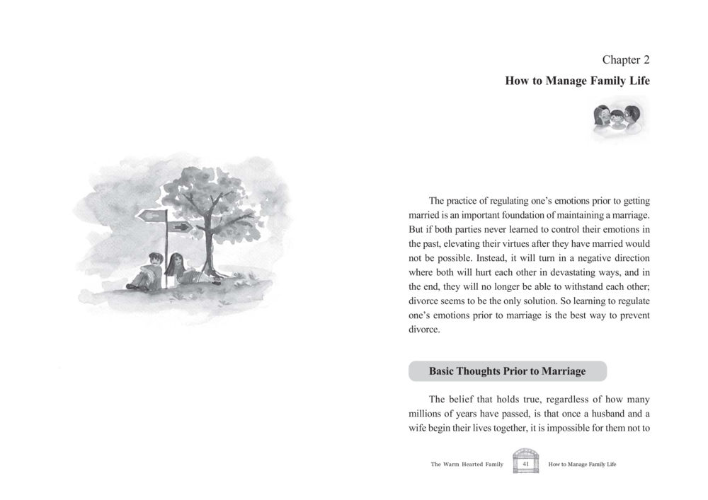 How to Manage Family Life The Warm Hearted Family หน้า 21