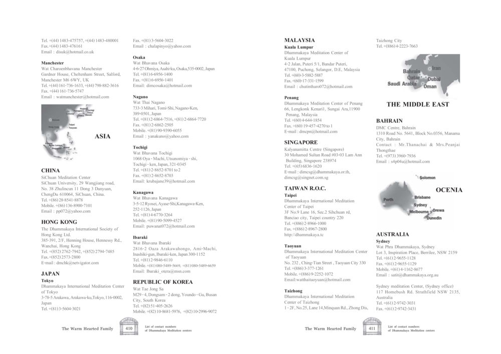 Global Meditation Centers Contact Information The Warm Hearted Family หน้า 206