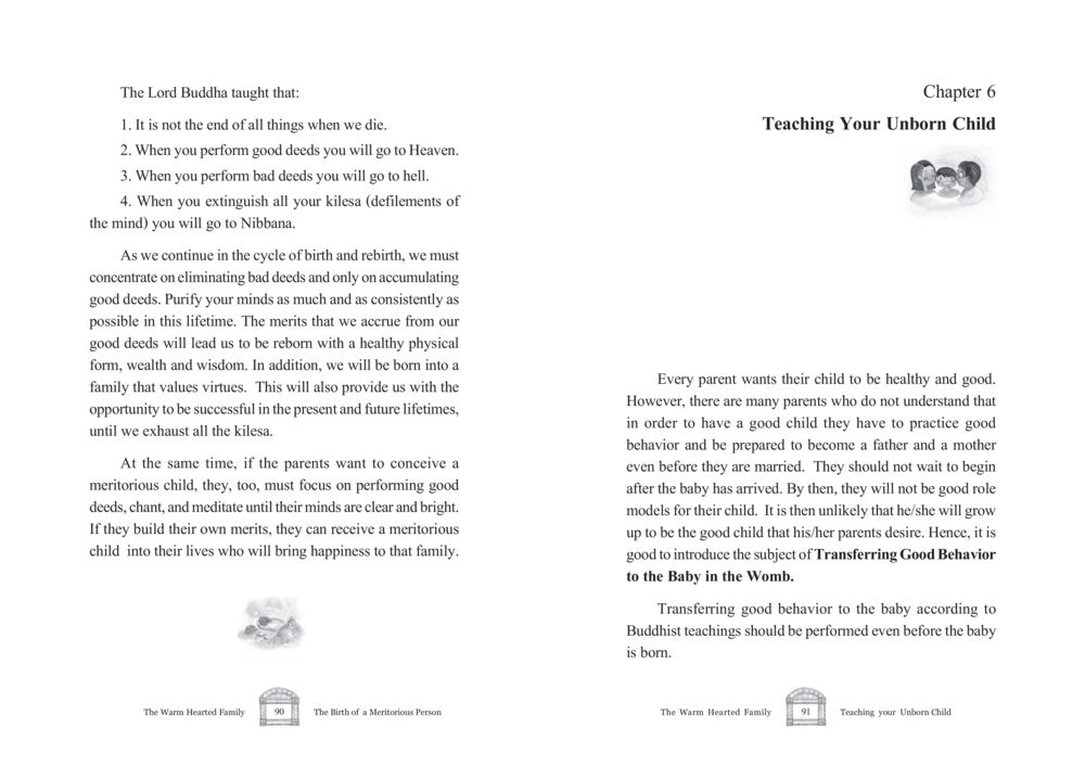 Teaching Good Deeds for Unborn Children The Warm Hearted Family หน้า 46