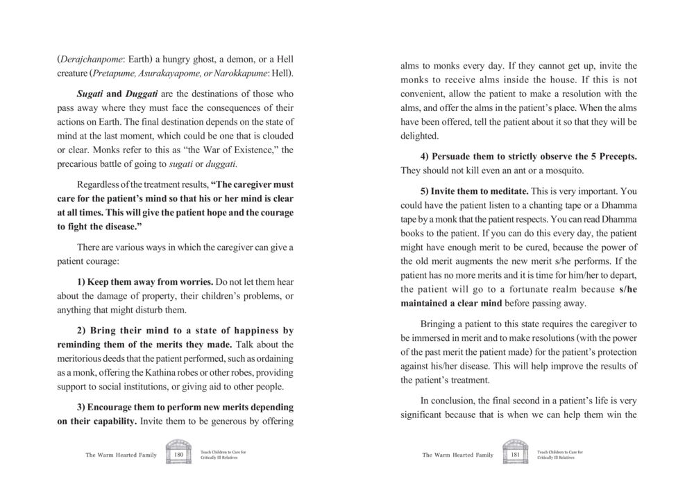 Caring for Patients: The Importance of a Clear Mind in Final Moments The Warm Hearted Family หน้า 91