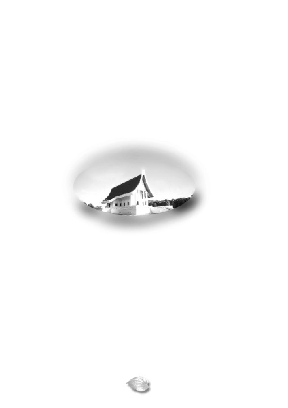 null ปฏิรูปเทส ๔ สูตรสำเร็จการบริหารวัด หน้า 2