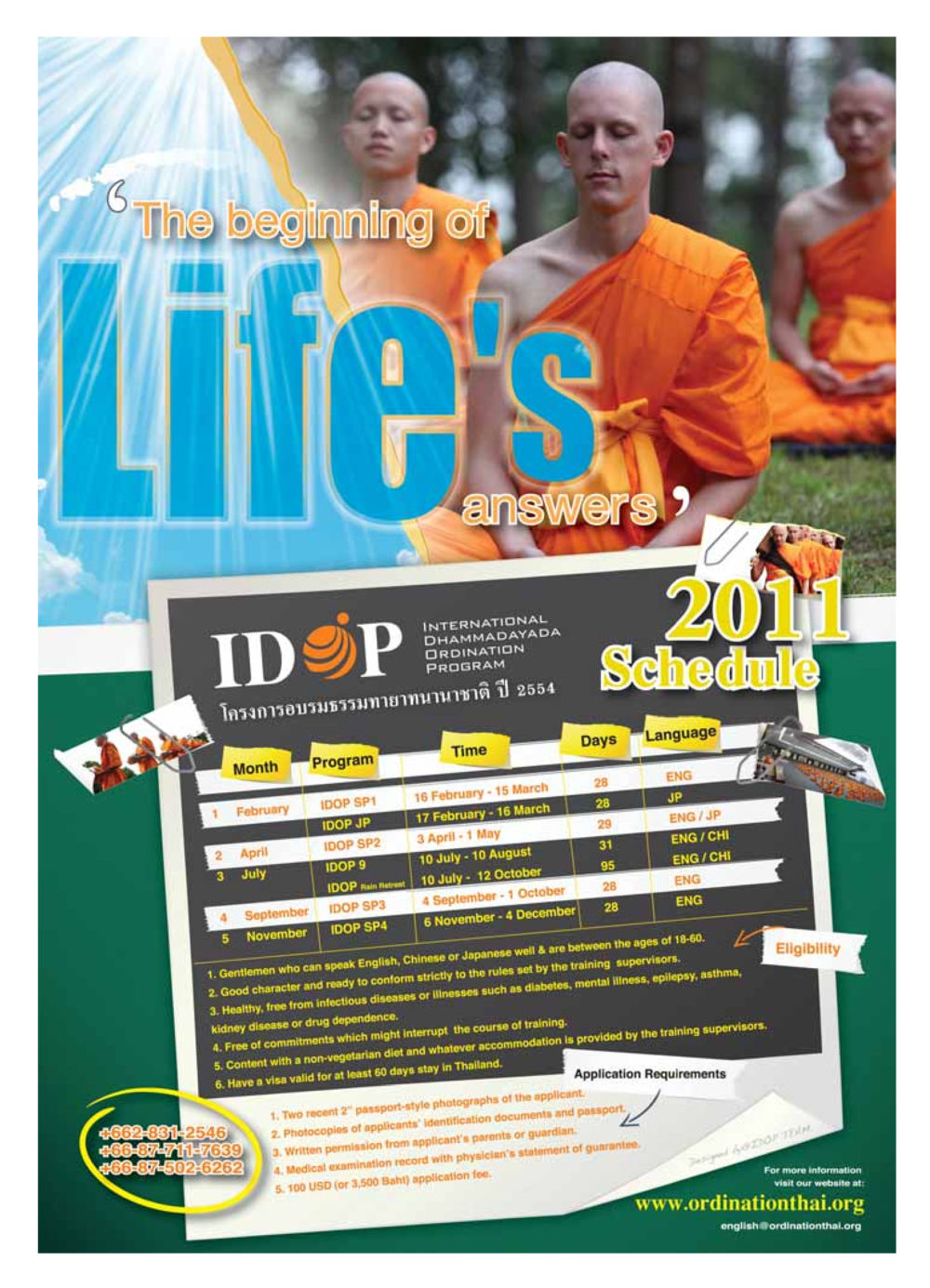 International Dhamma Daya Da Ordination Program 2011 วารสารอยู่ในบุญ ประจำเดือน มีนาคม พ.ศ.2554 หน้า 9
