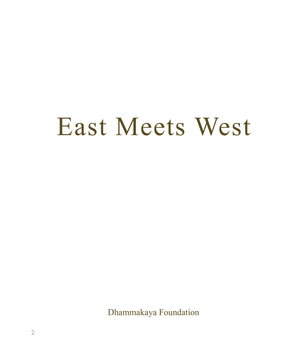 null East Meets West หน้า 2