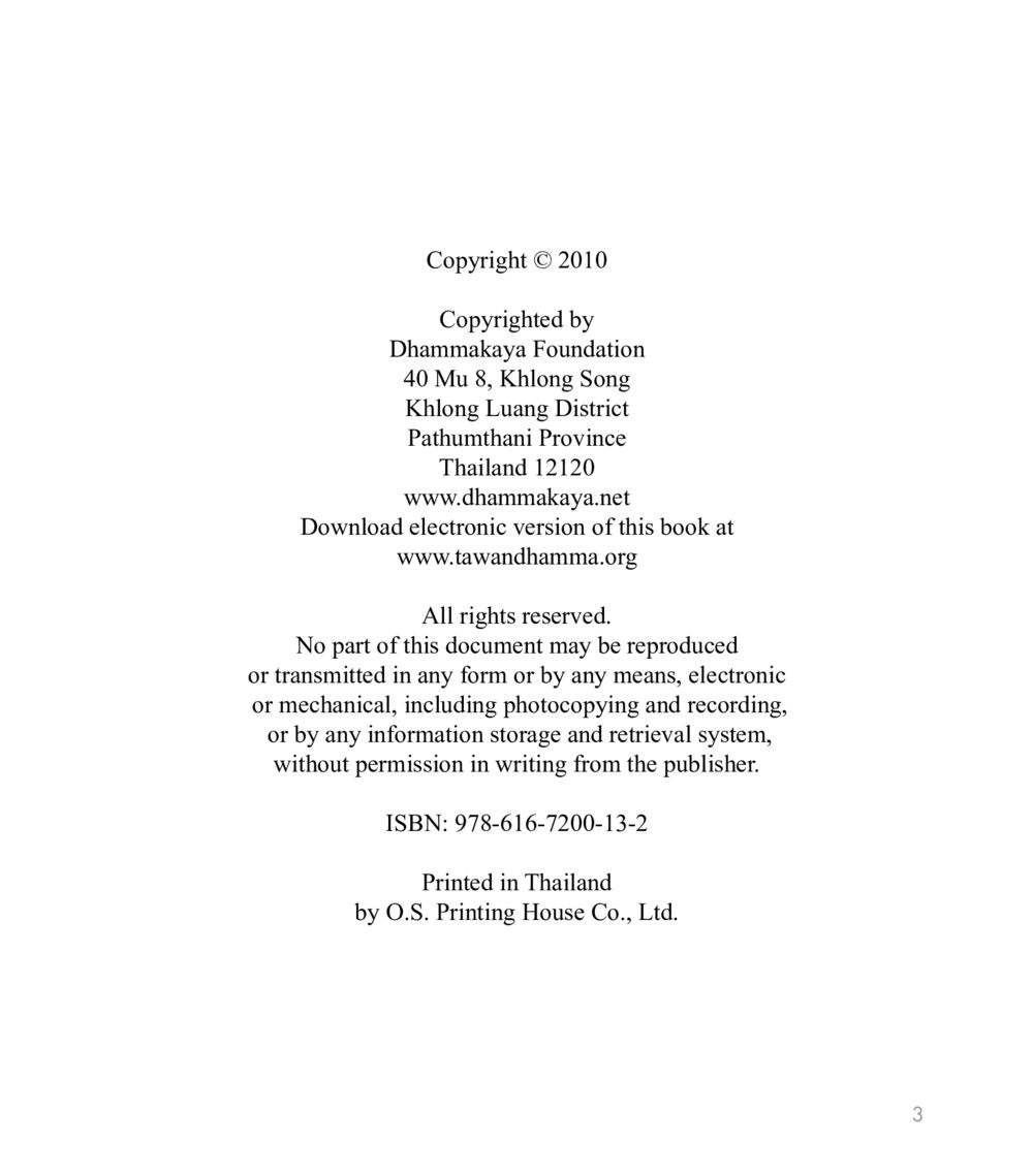 Copyright Information for Dhammakaya Foundation East Meets West หน้า 3