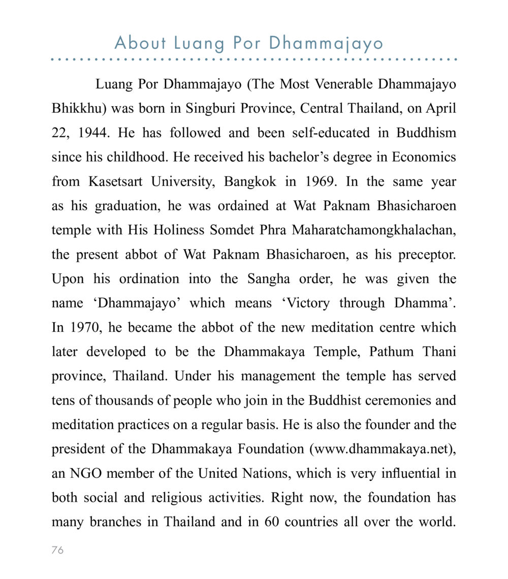 Luang Por Dhammajayo: A Journey of Enlightenment East Meets West หน้า 76