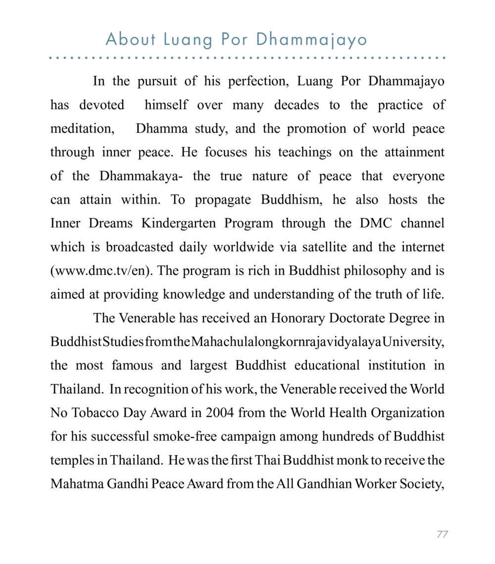 Luang Por Dhammajayo: A Path to Inner Peace East Meets West หน้า 77