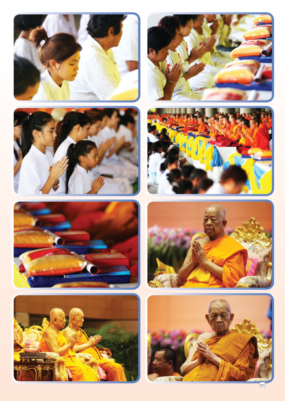 null Dhamma Time เดือน มีนาคม พ.ศ.2555 หน้า 21