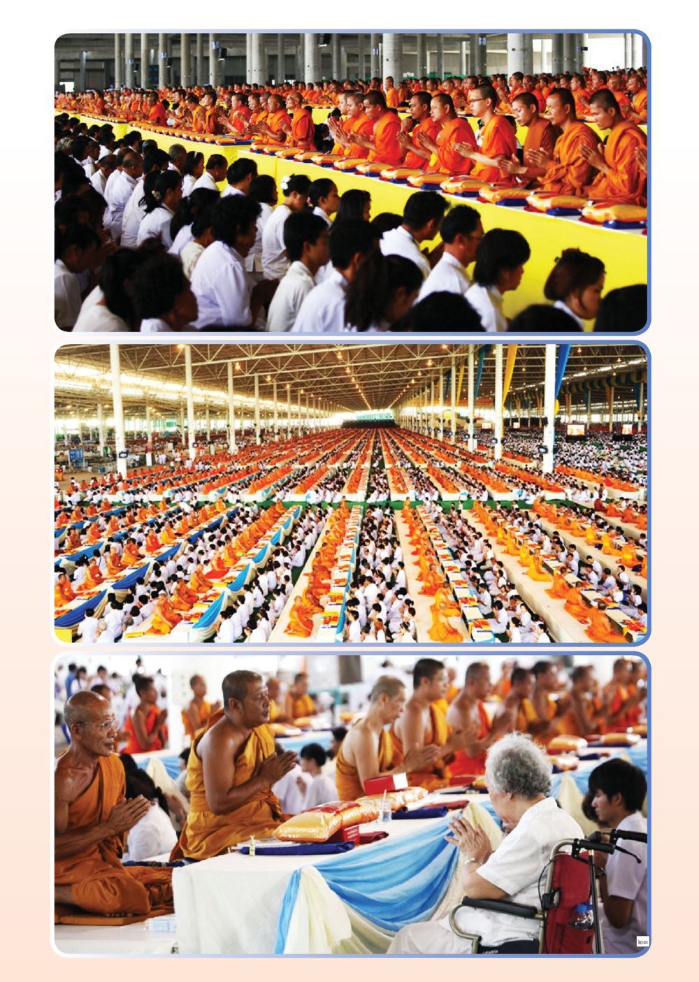 null Dhamma Time เดือน มีนาคม พ.ศ.2555 หน้า 23