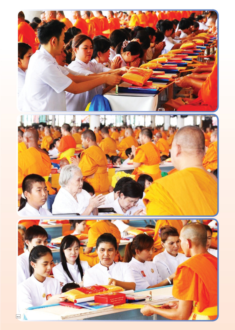 null Dhamma Time เดือน มีนาคม พ.ศ.2555 หน้า 24