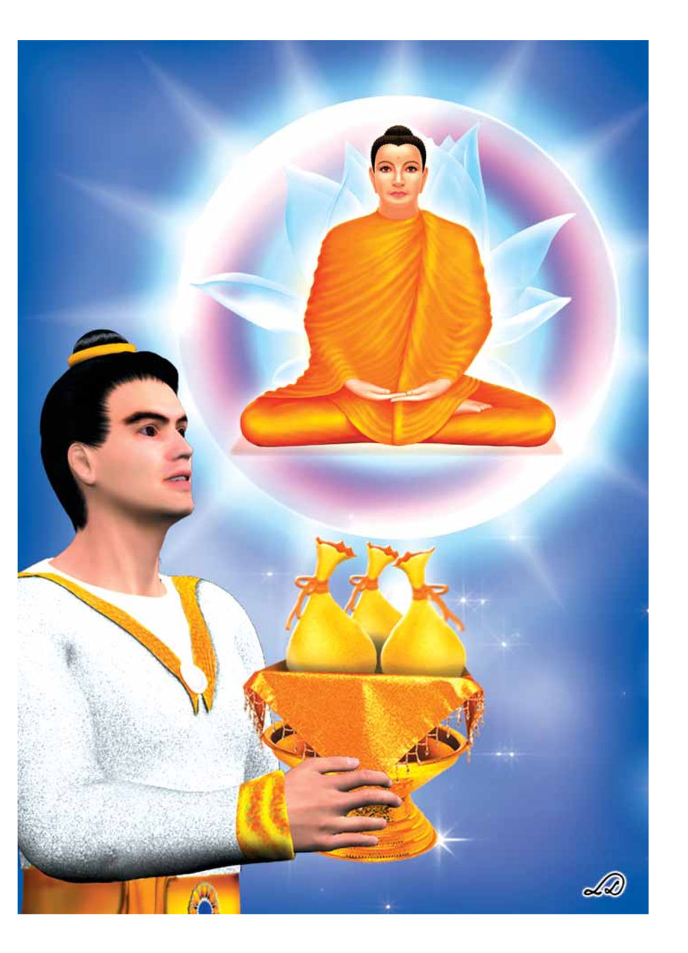 null วารสารอยู่ในบุญ ประจำเดือน มกราคม พ.ศ.2554 หน้า 7