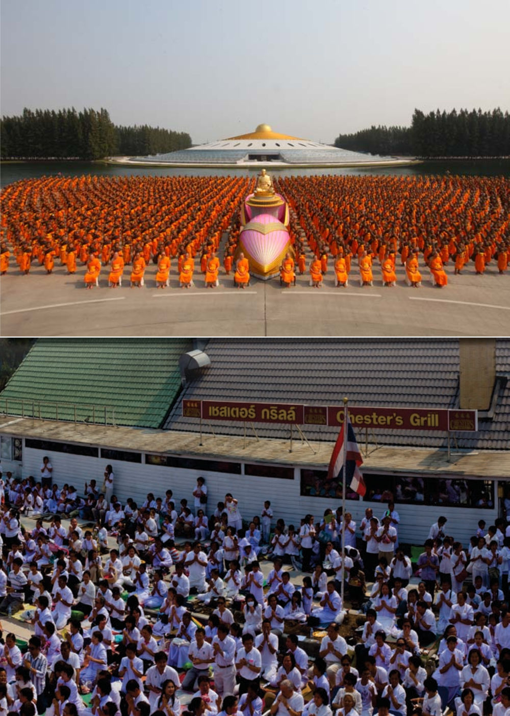 null นิตยสาร V-Peace เดือนพฤษภาคม พ.ศ.2555 หน้า 21