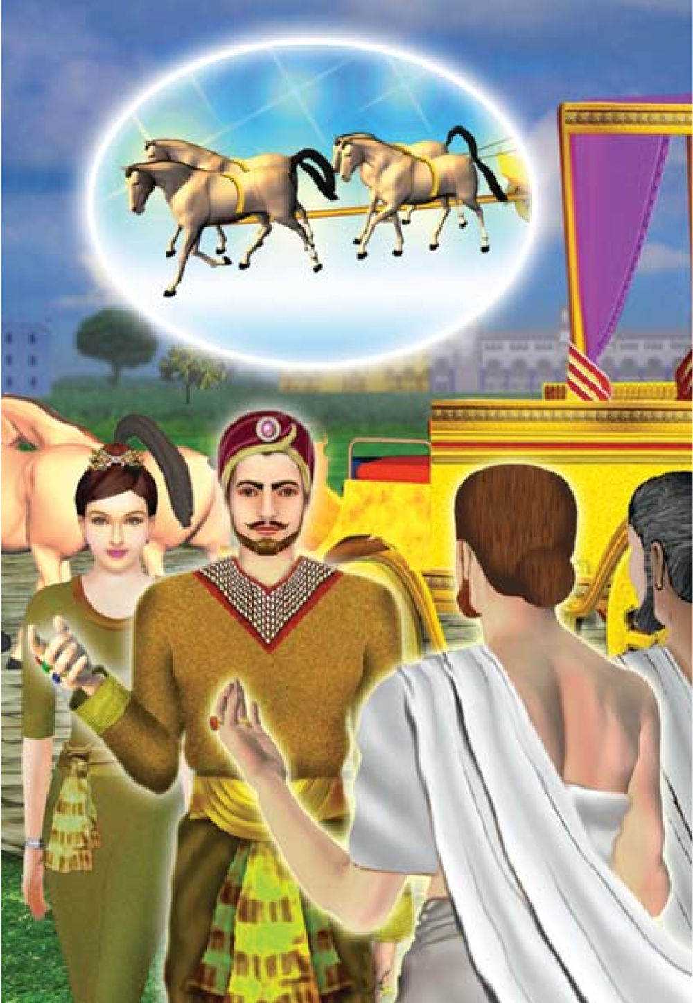 null ธรรมะเพื่อประชาชน ฉบับการบำเพ็ญบารมี หน้า 123