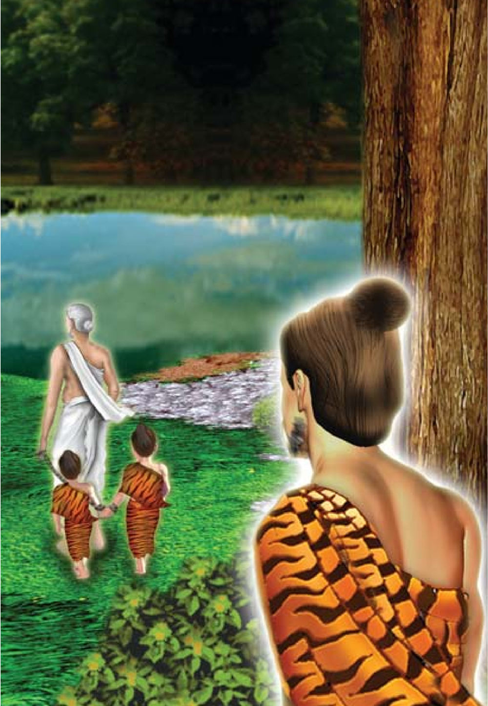 null ธรรมะเพื่อประชาชน ฉบับการบำเพ็ญบารมี หน้า 167