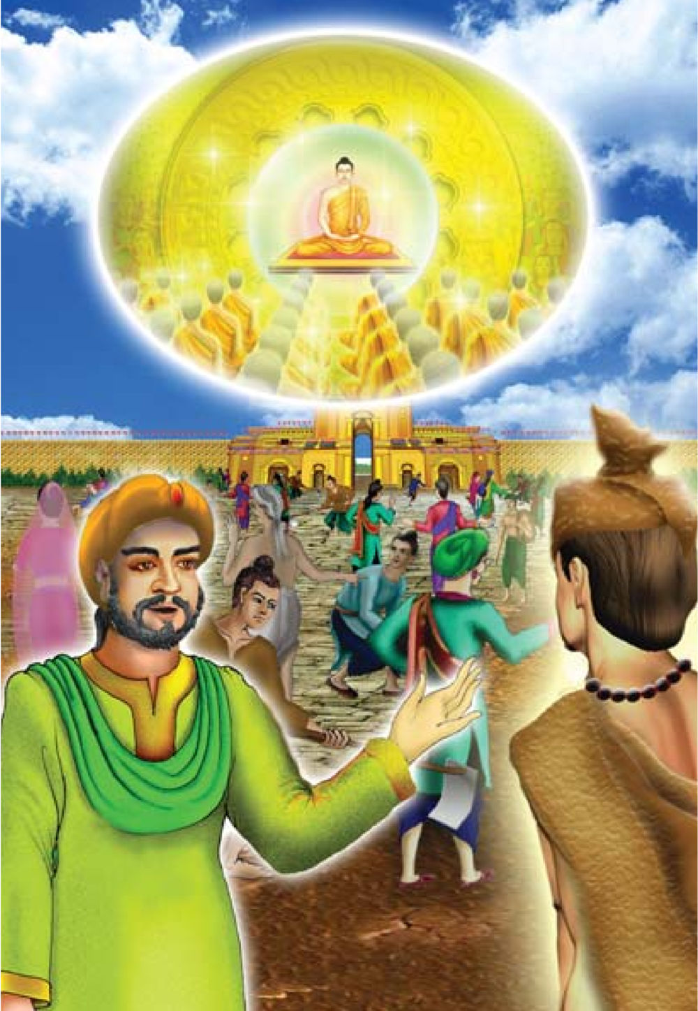 null ธรรมะเพื่อประชาชน ฉบับการบำเพ็ญบารมี หน้า 19