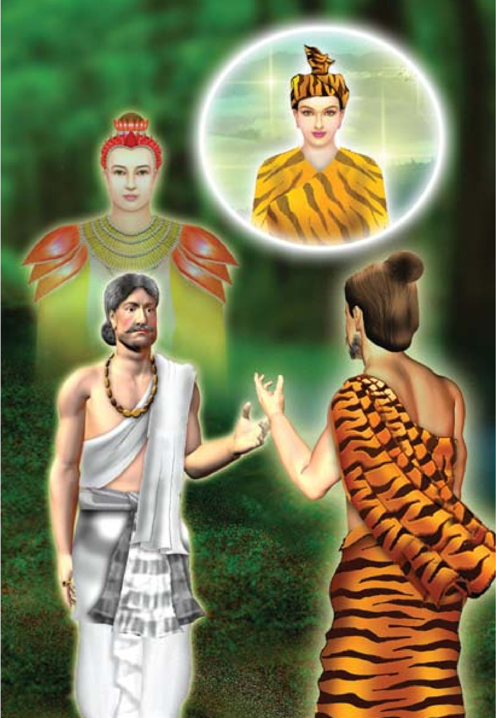 null ธรรมะเพื่อประชาชน ฉบับการบำเพ็ญบารมี หน้า 185