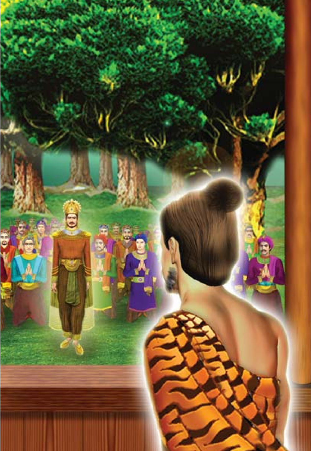 null ธรรมะเพื่อประชาชน ฉบับการบำเพ็ญบารมี หน้า 209