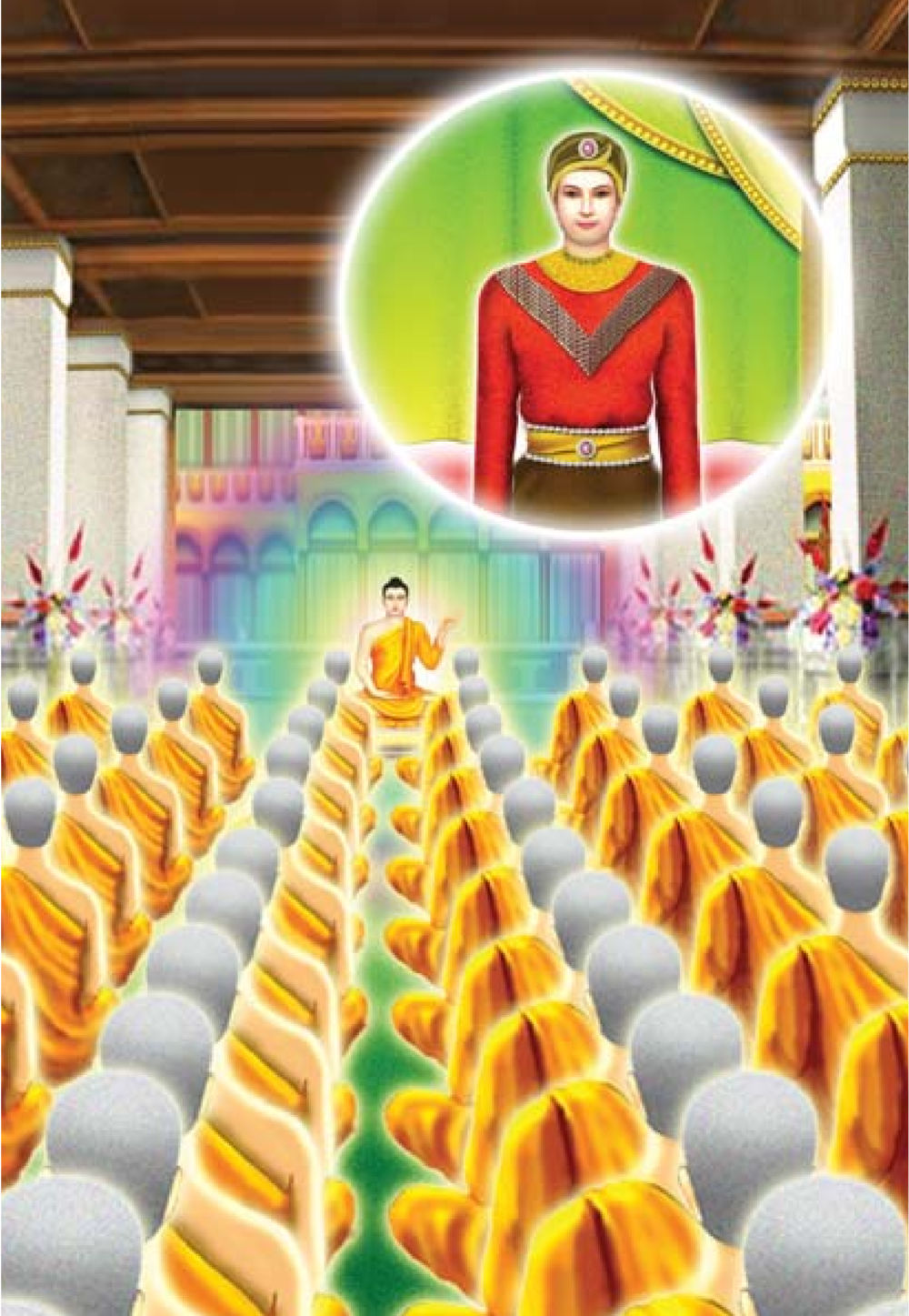 null ธรรมะเพื่อประชาชน ฉบับการบำเพ็ญบารมี หน้า 219