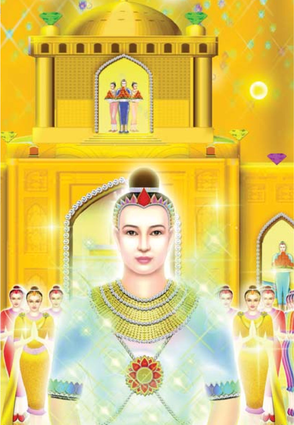 null ธรรมะเพื่อประชาชน ฉบับการบำเพ็ญบารมี หน้า 227