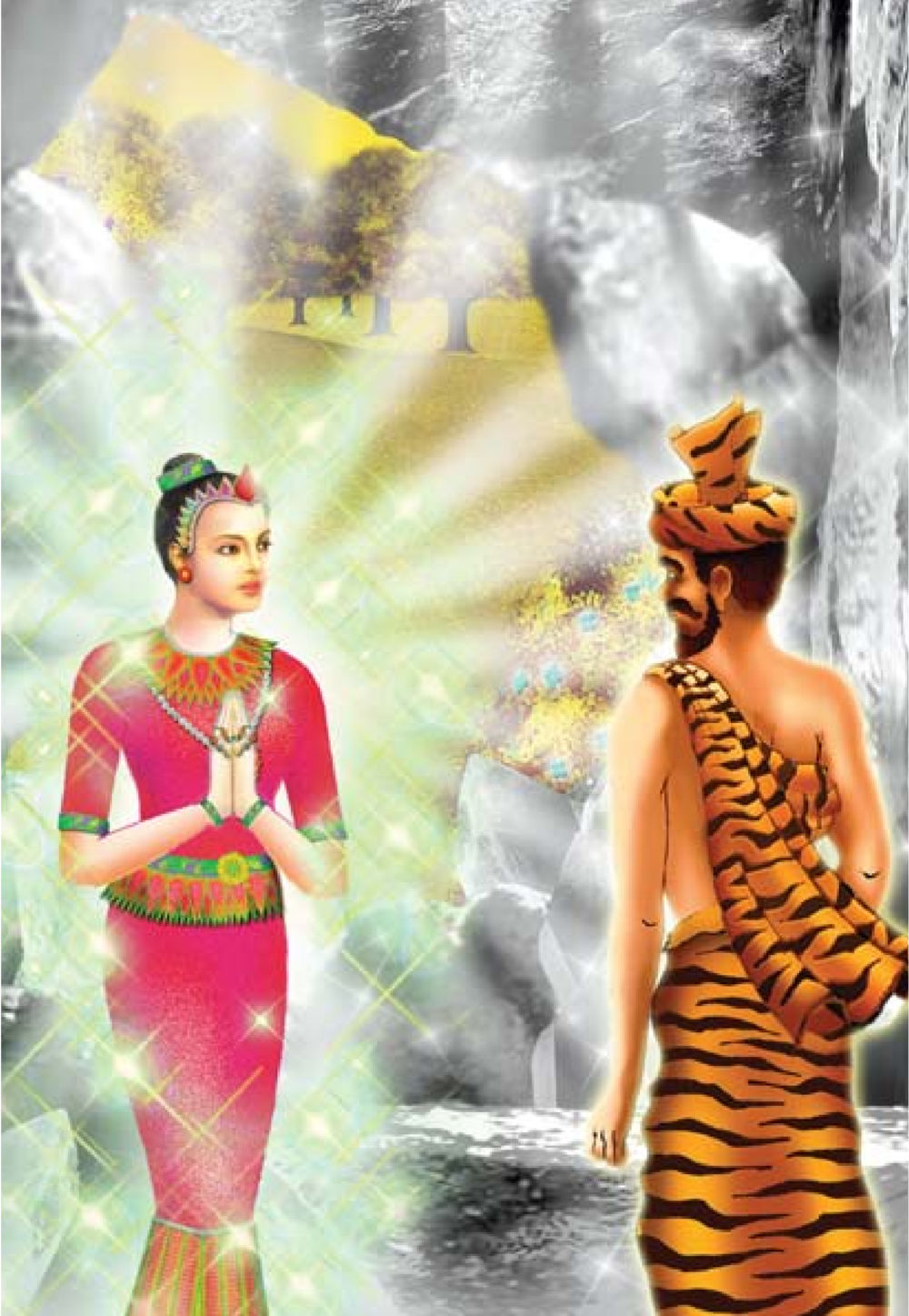null ธรรมะเพื่อประชาชน ฉบับการบำเพ็ญบารมี หน้า 275