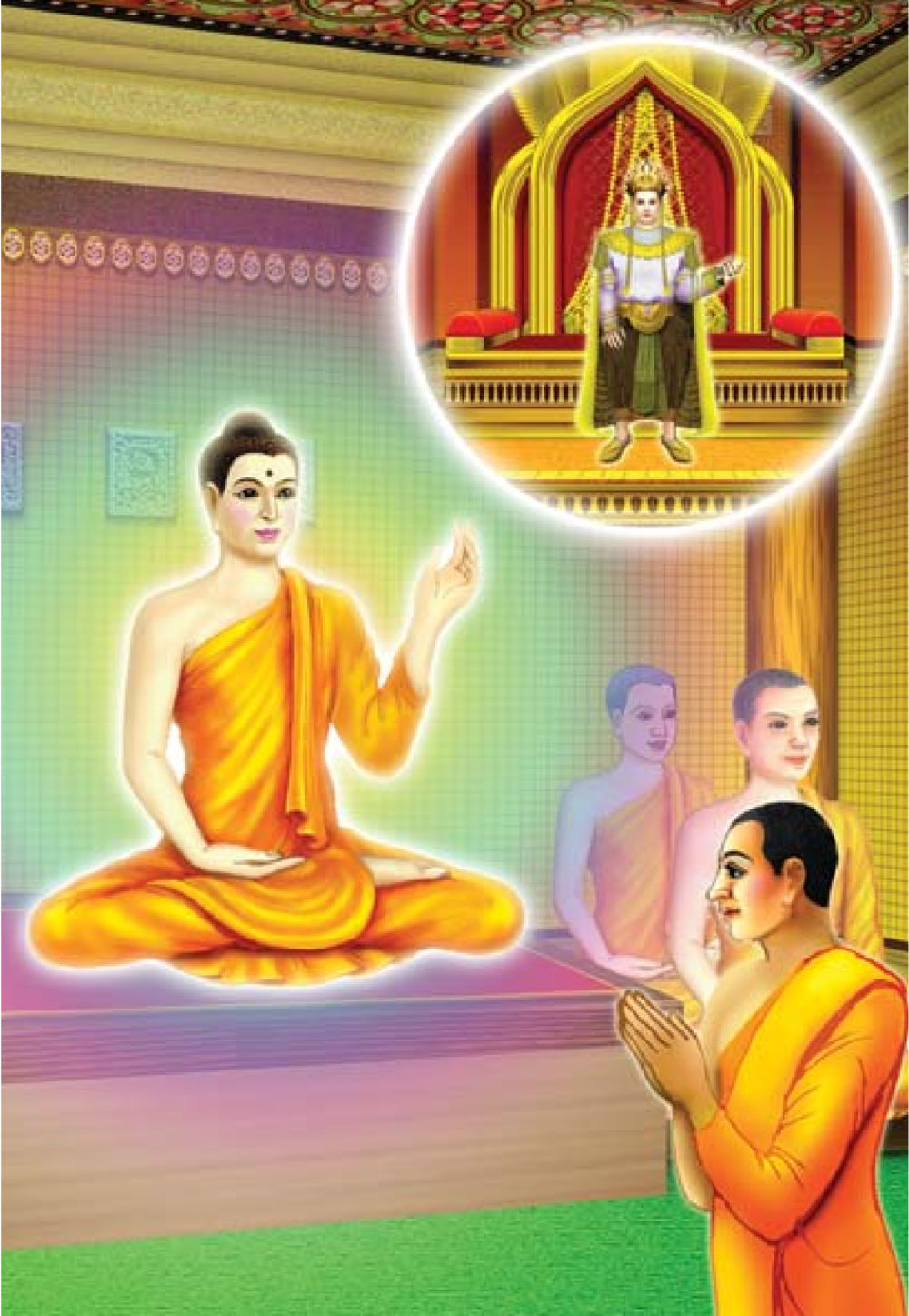 null ธรรมะเพื่อประชาชน ฉบับการบำเพ็ญบารมี หน้า 301