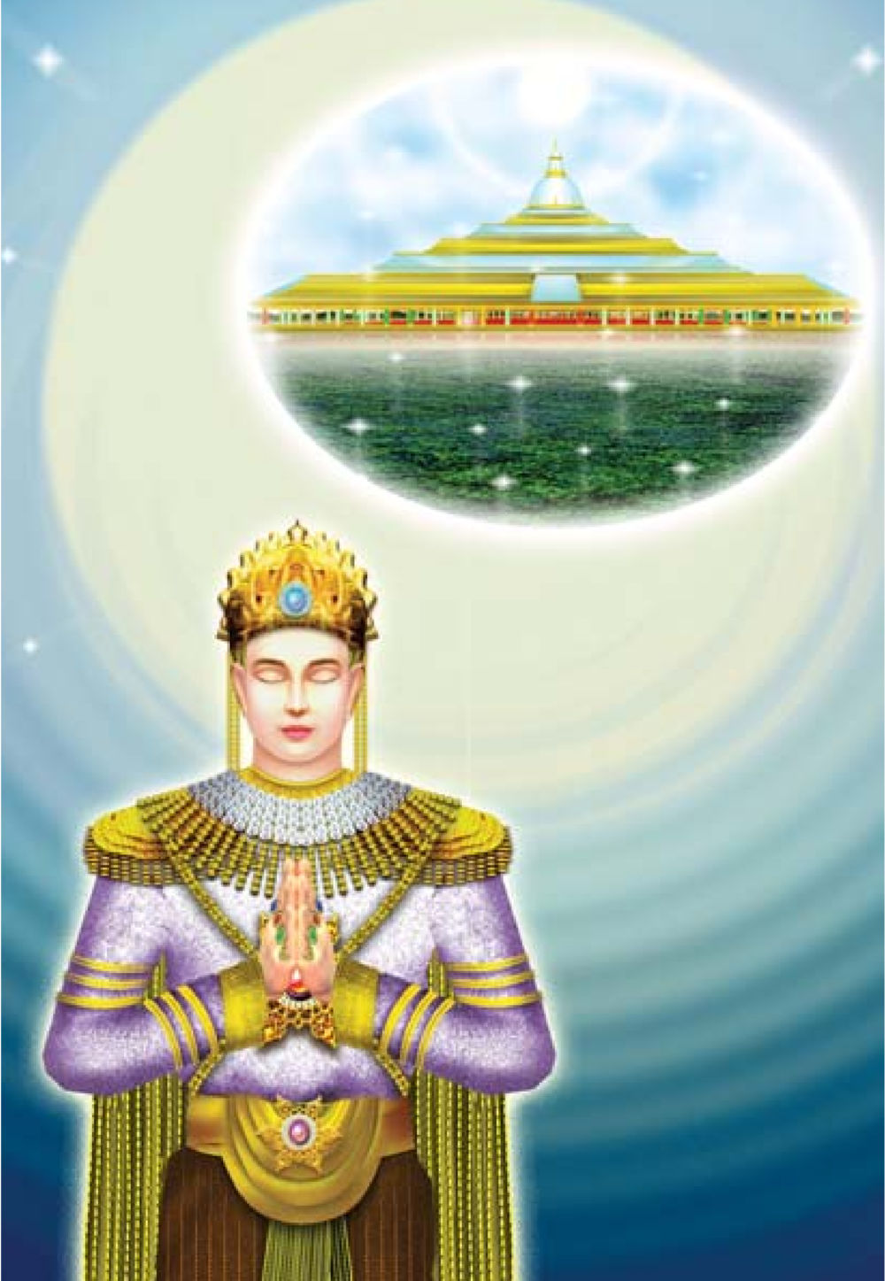 null ธรรมะเพื่อประชาชน ฉบับการบำเพ็ญบารมี หน้า 309