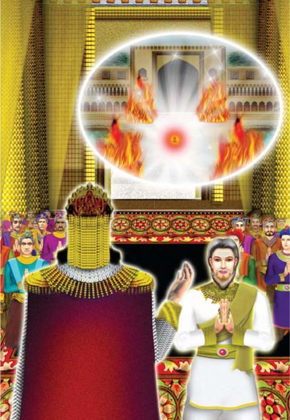 null ธรรมะเพื่อประชาชน ฉบับการบำเพ็ญบารมี หน้า 341