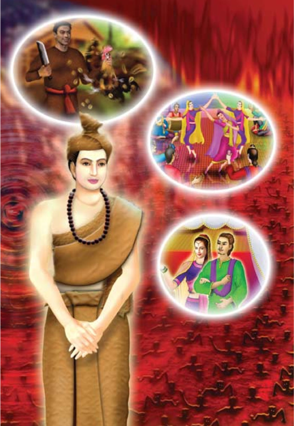 null ธรรมะเพื่อประชาชน ฉบับการบำเพ็ญบารมี หน้า 37