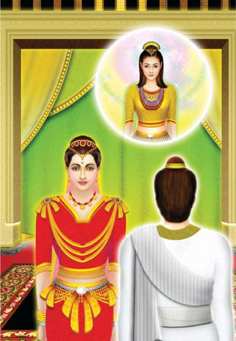 null ธรรมะเพื่อประชาชน ฉบับการบำเพ็ญบารมี หน้า 441
