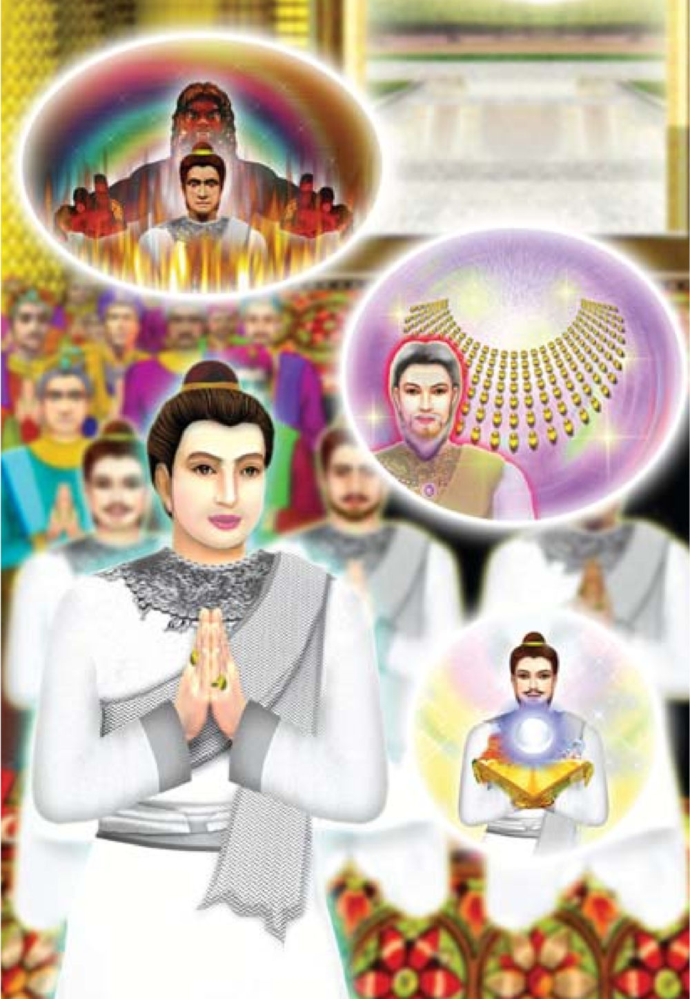 null ธรรมะเพื่อประชาชน ฉบับการบำเพ็ญบารมี หน้า 497