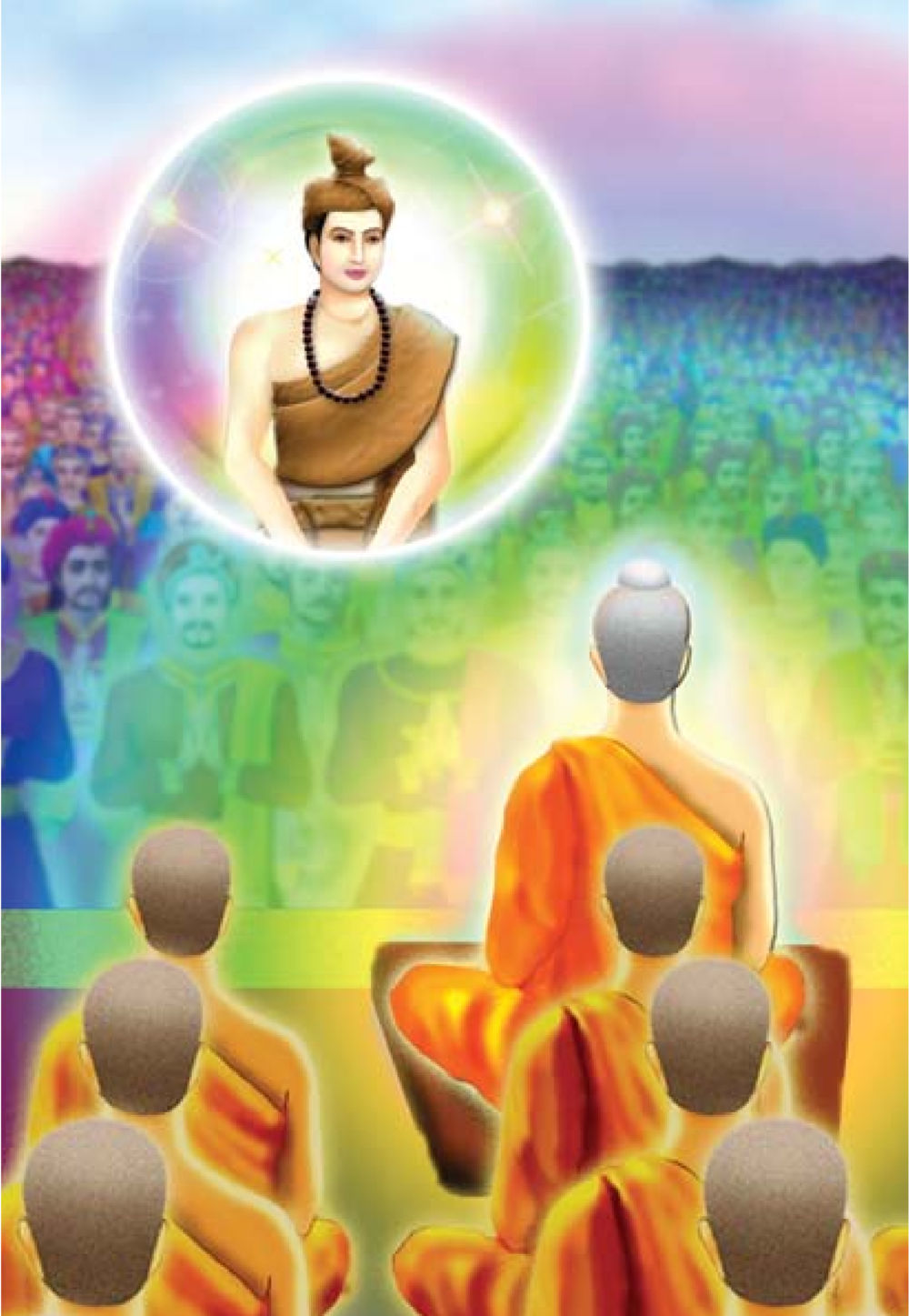 null ธรรมะเพื่อประชาชน ฉบับการบำเพ็ญบารมี หน้า 53