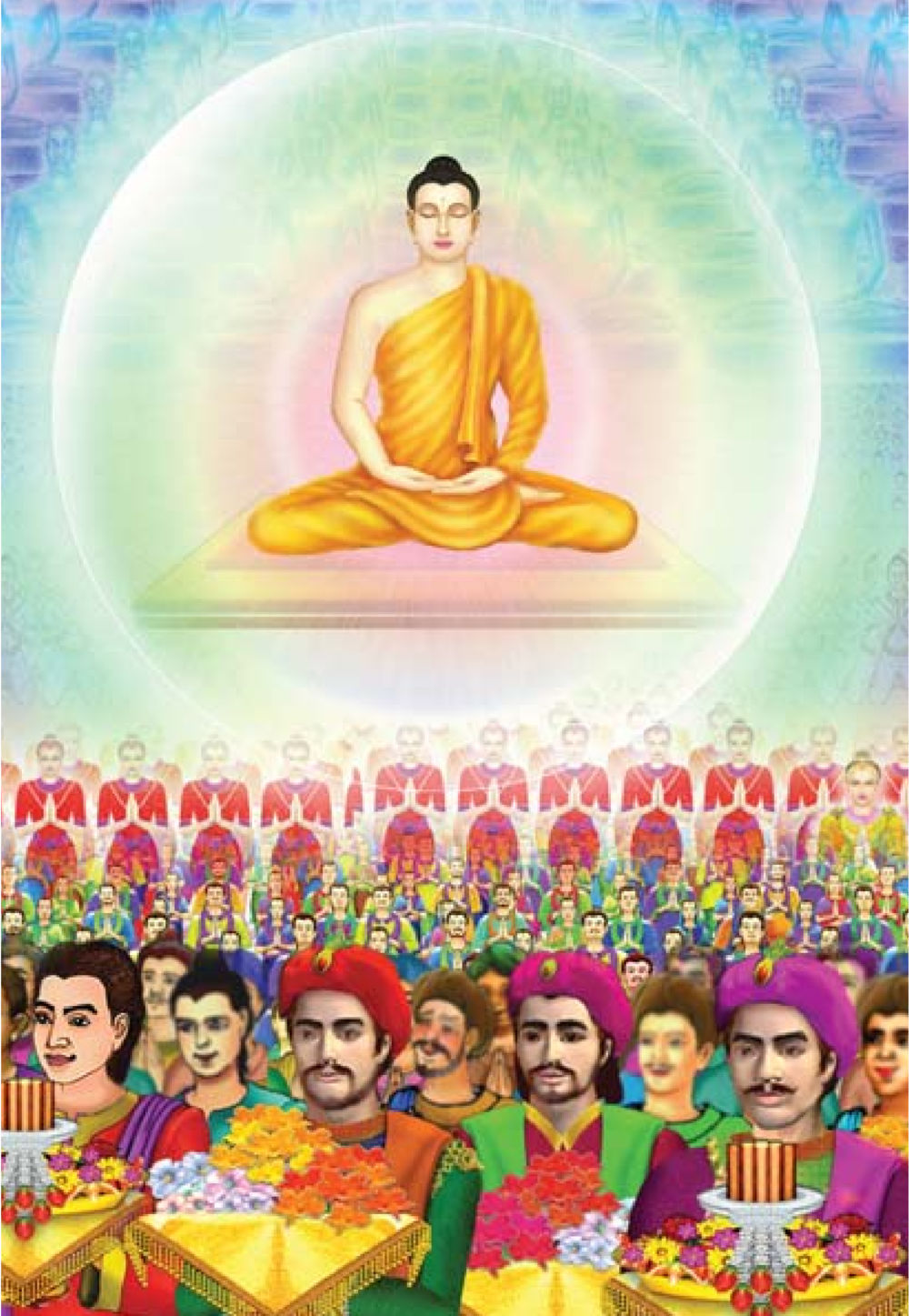 null ธรรมะเพื่อประชาชน ฉบับการบำเพ็ญบารมี หน้า 71