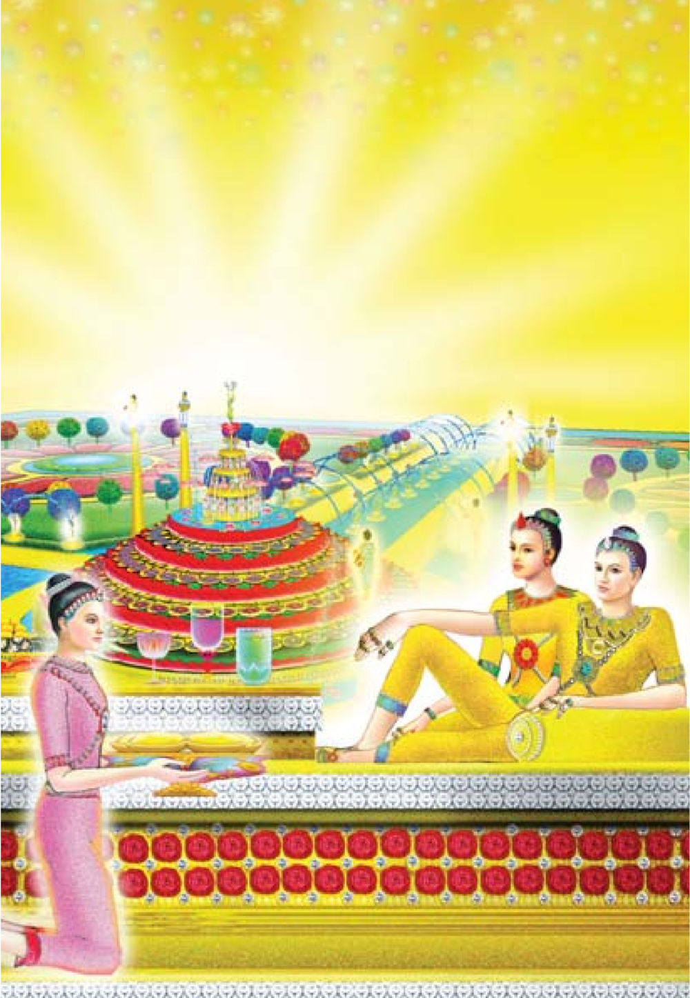 null ธรรมะเพื่อประชาชน ฉบับการบำเพ็ญบารมี หน้า 87