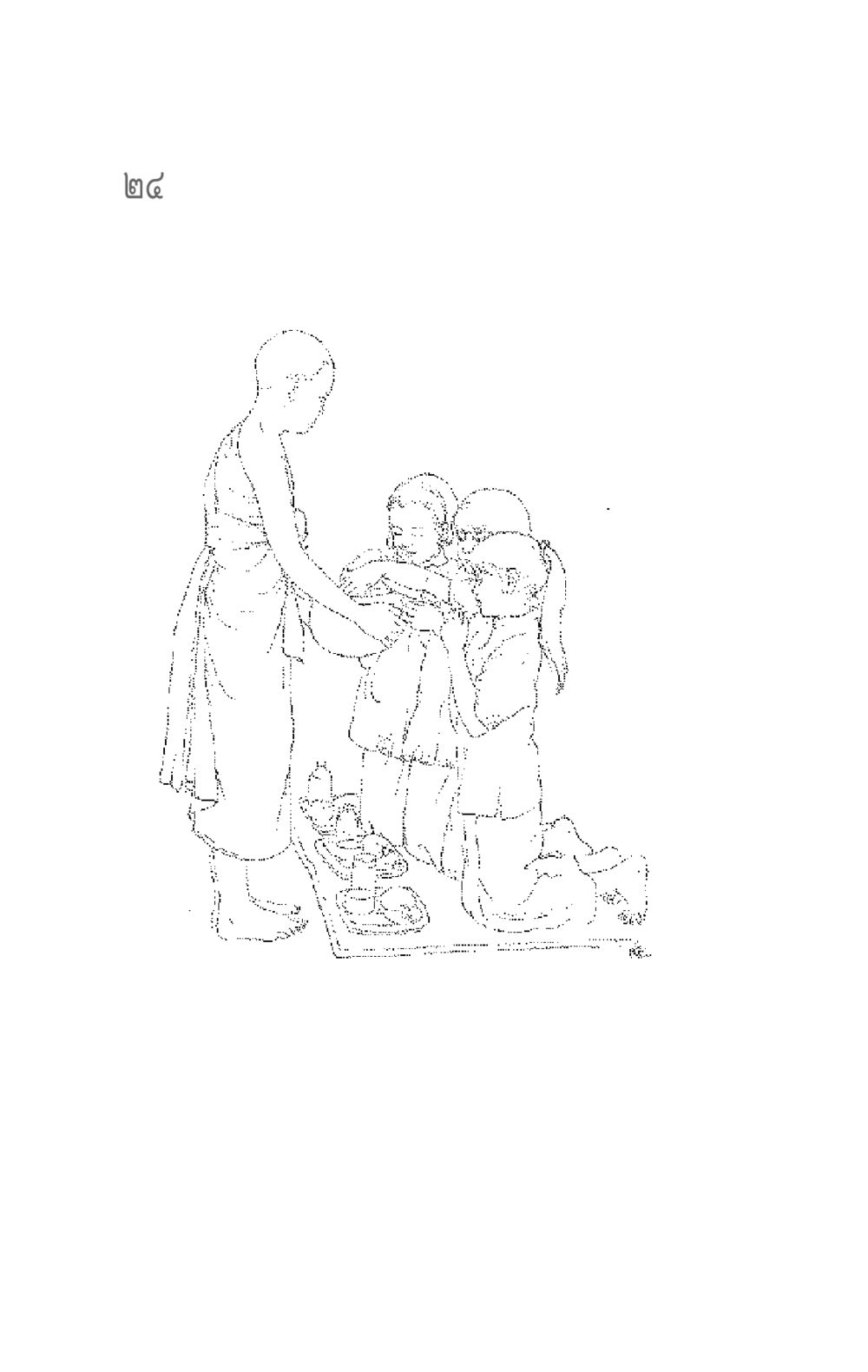 null คาถาธรรมบท ภาค ๕-๘.๑ หน้า 42