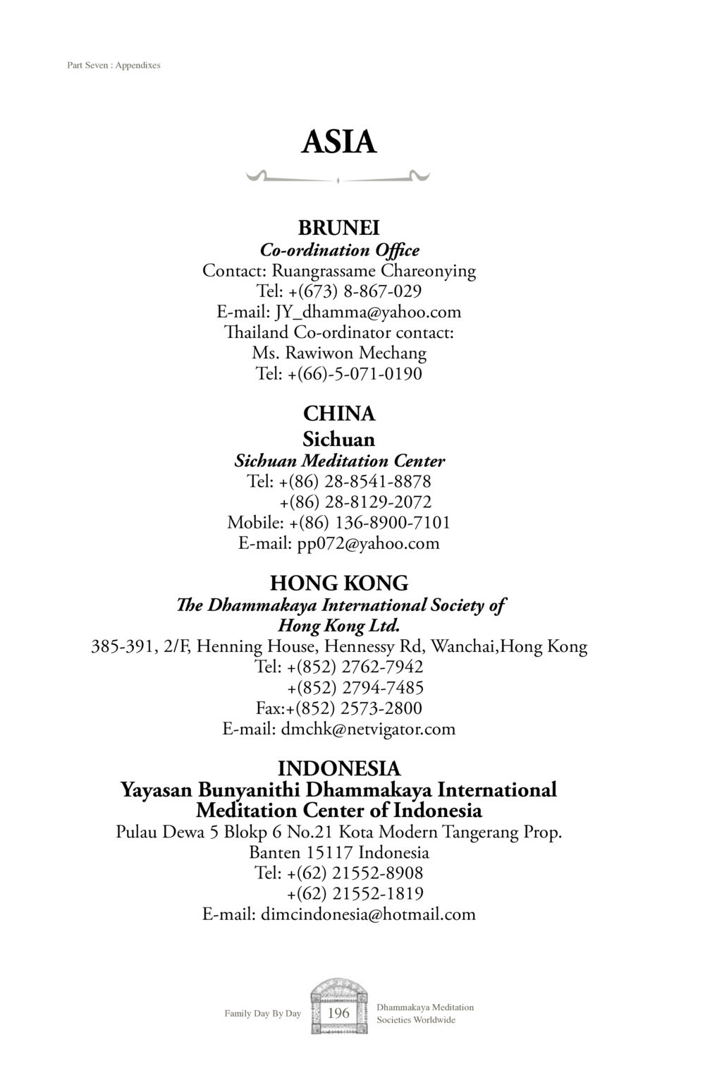 Meditation Centers in Asia Family Day By Day หน้า 198