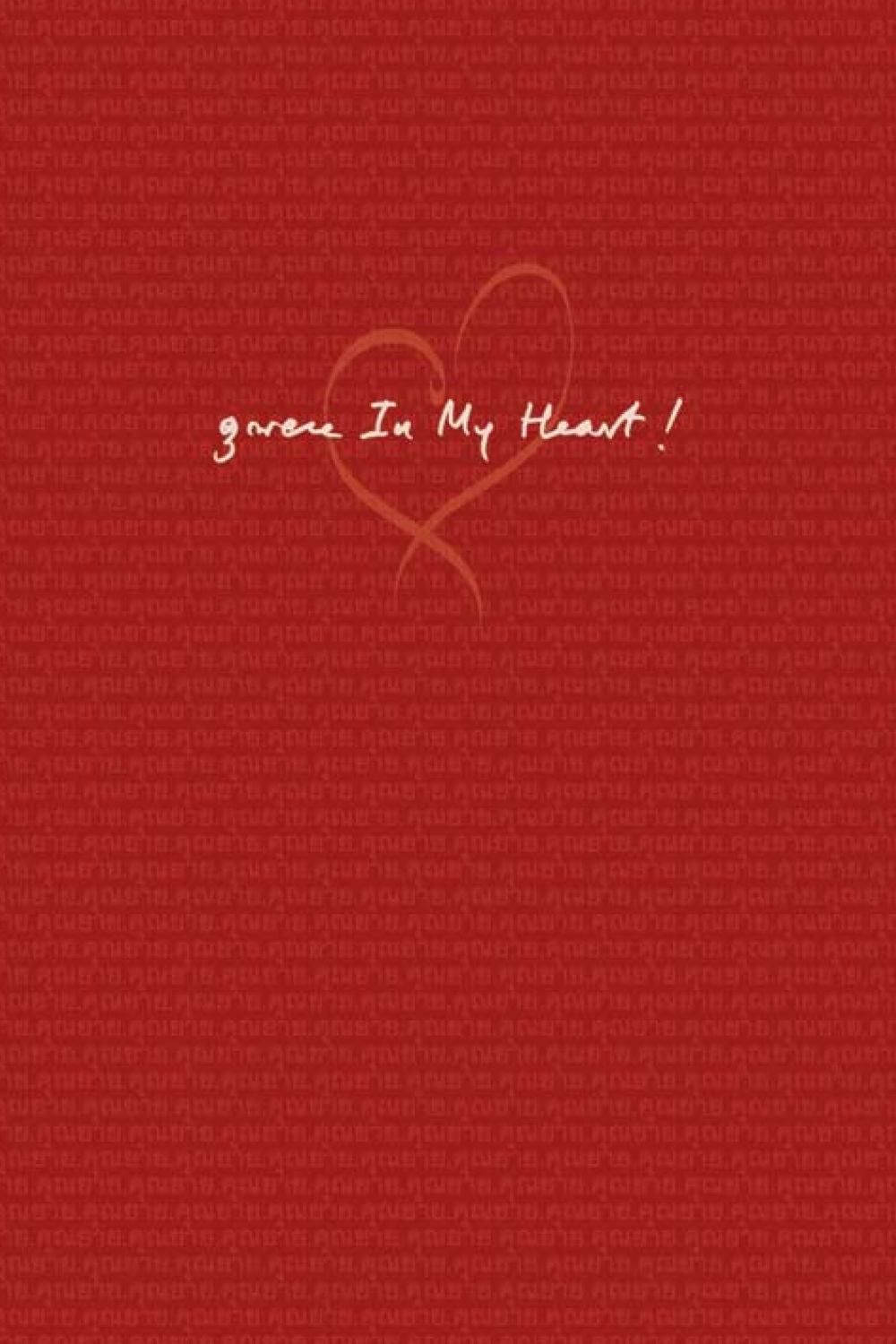 คุณยายที่รัก คุณยาย IN MY HEART 3 หน้า 128