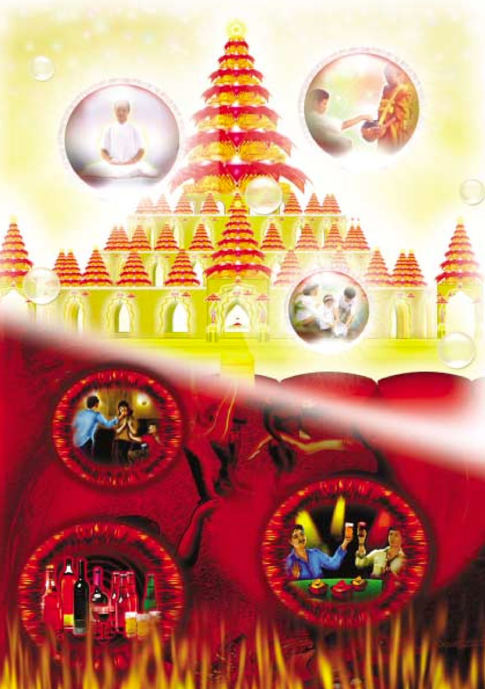 null ธรรมะเพื่อประชาชน ฉบับปรโลก หน้า 183