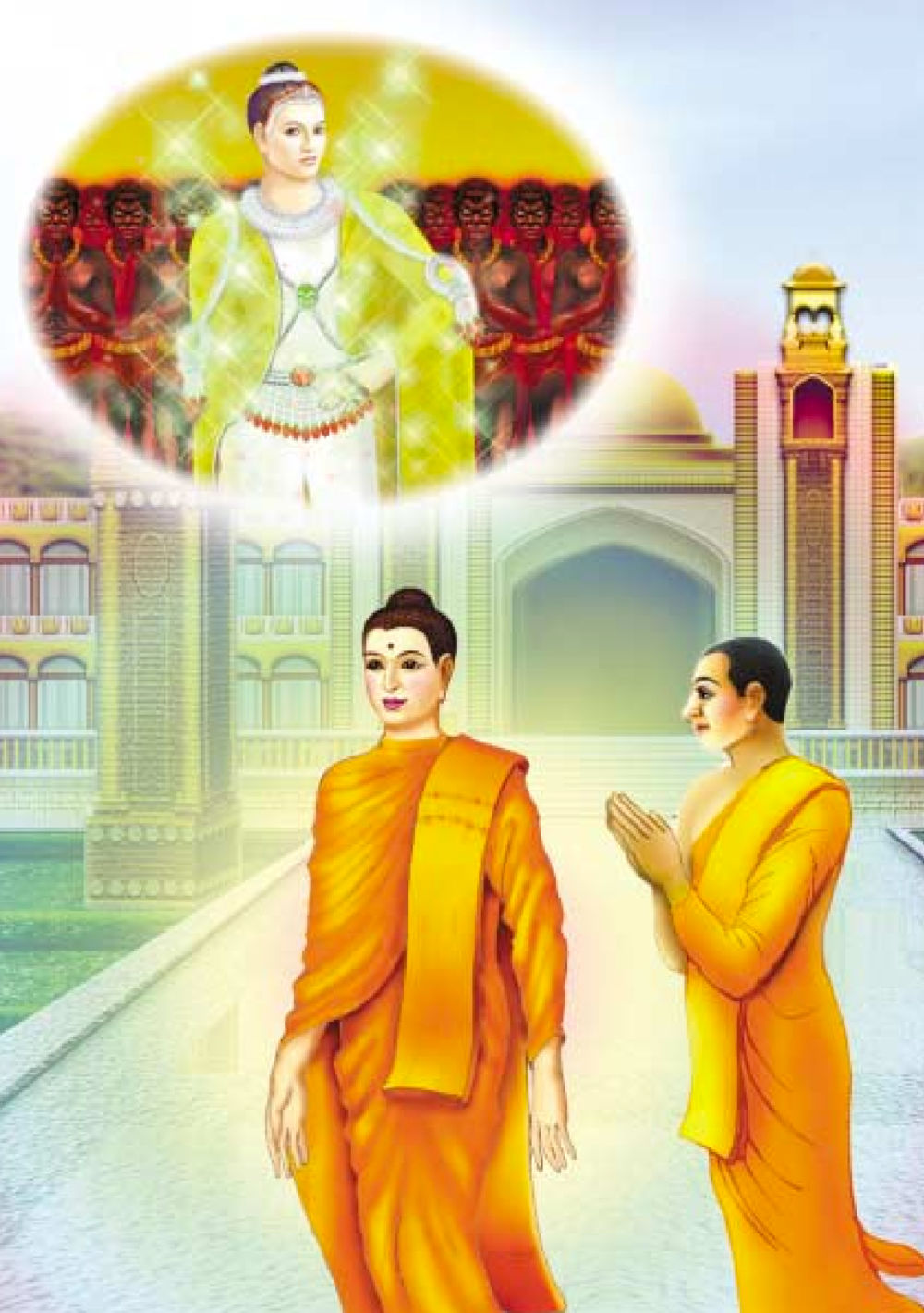 null ธรรมะเพื่อประชาชน ฉบับปรโลก หน้า 219