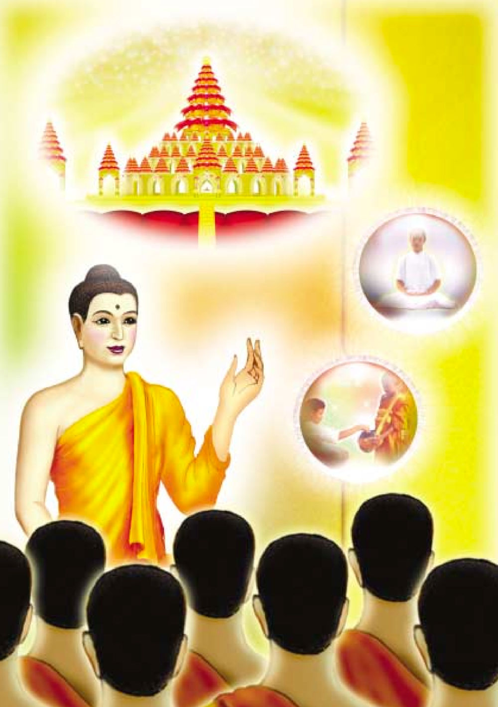 null ธรรมะเพื่อประชาชน ฉบับปรโลก หน้า 255