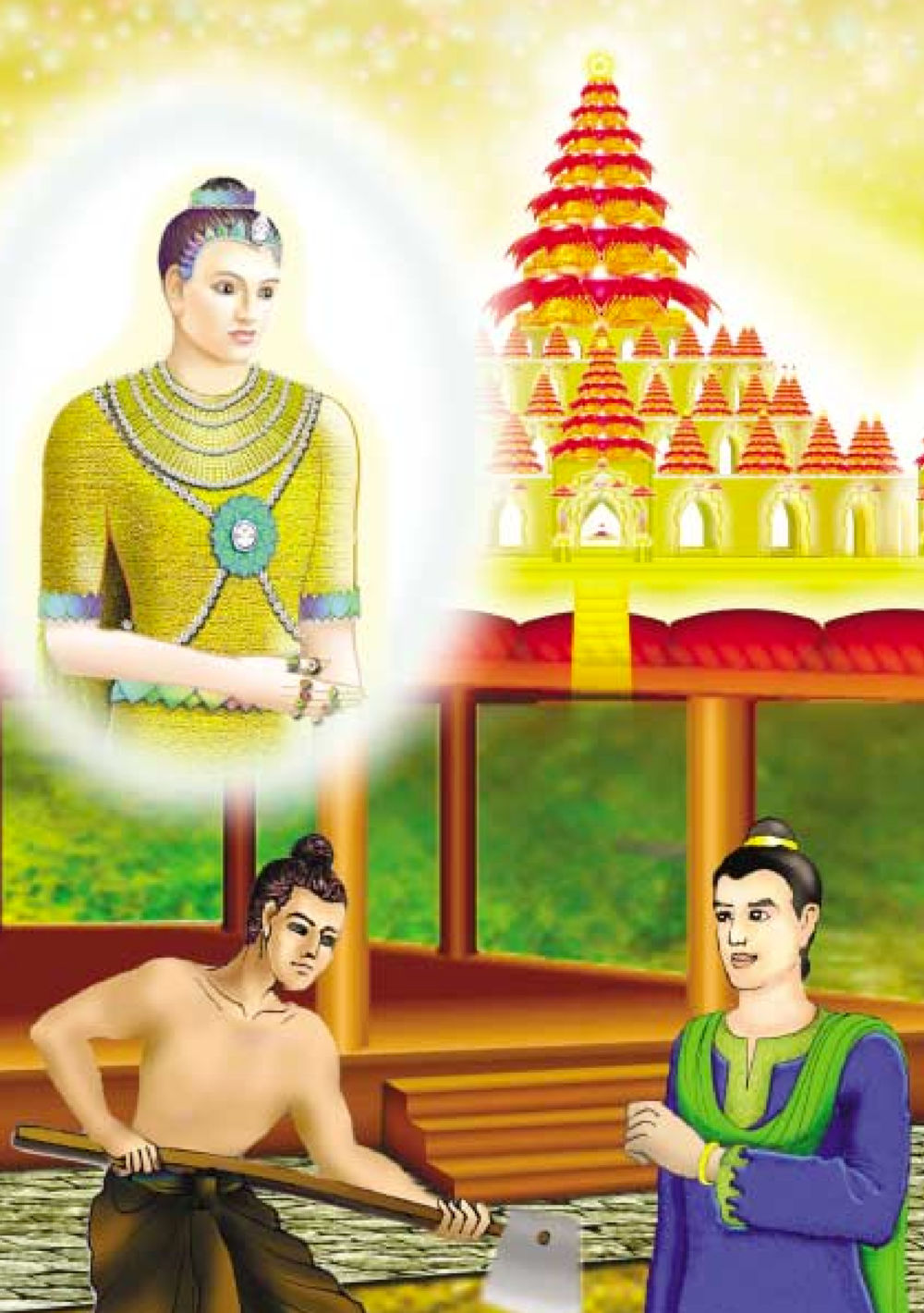 null ธรรมะเพื่อประชาชน ฉบับปรโลก หน้า 281