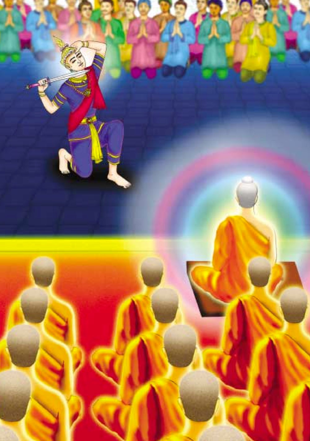 null ธรรมะเพื่อประชาชน ฉบับปรโลก หน้า 337
