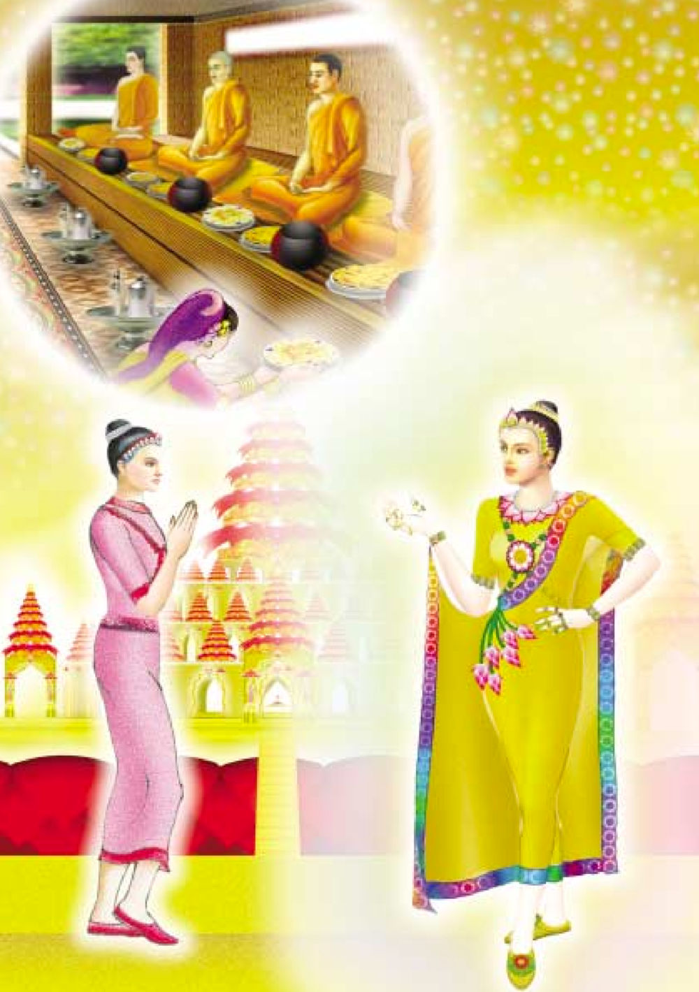 null ธรรมะเพื่อประชาชน ฉบับปรโลก หน้า 355