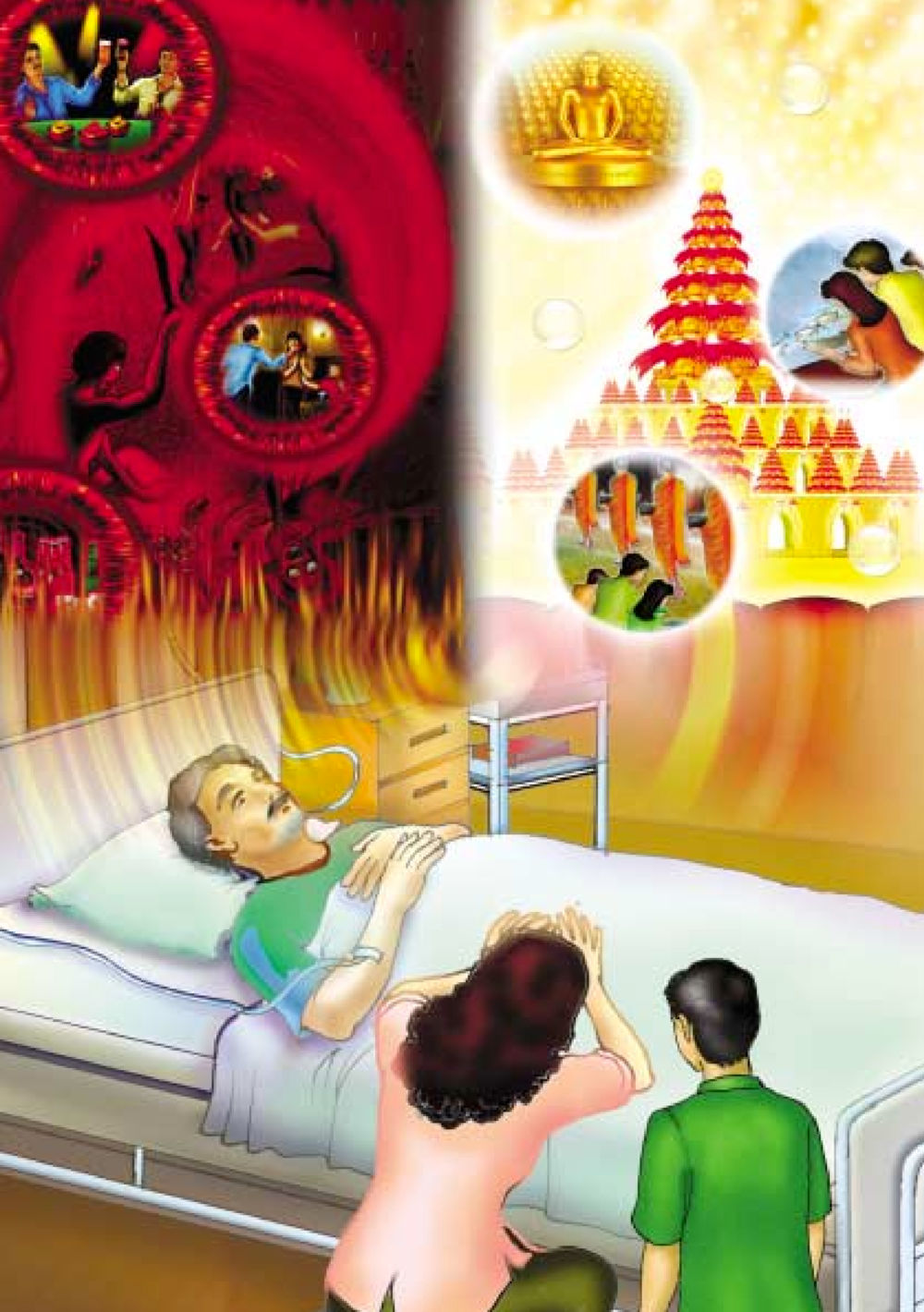 null ธรรมะเพื่อประชาชน ฉบับปรโลก หน้า 39