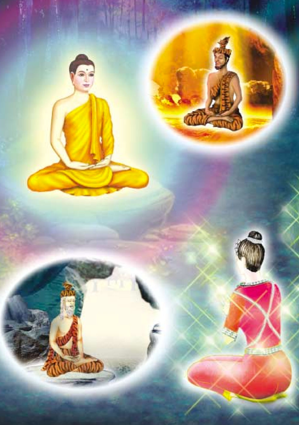 null ธรรมะเพื่อประชาชน ฉบับปรโลก หน้า 461