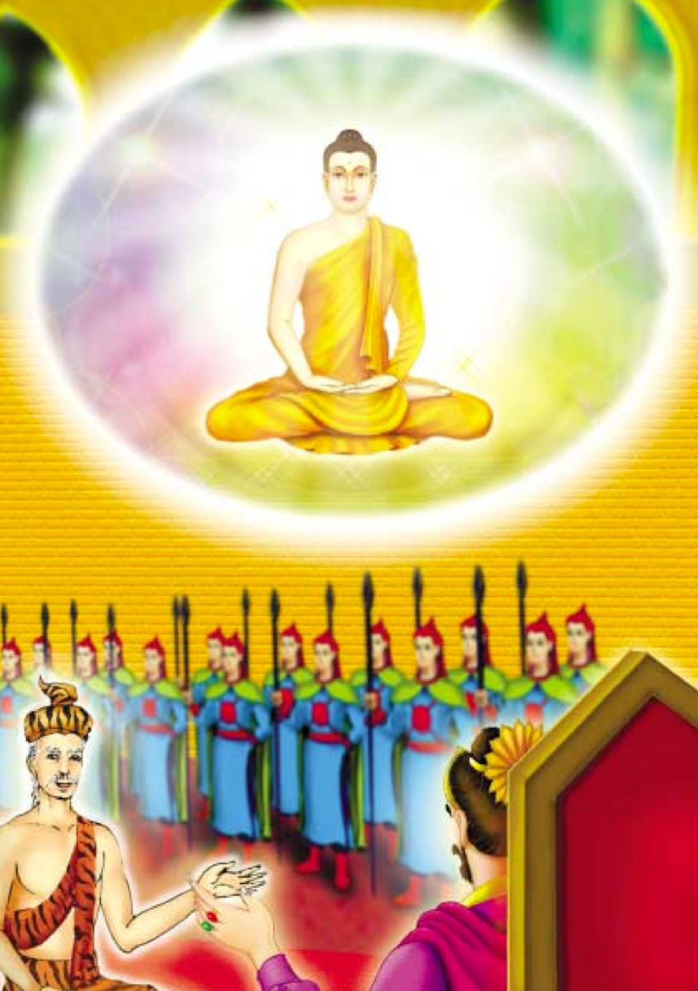 null ธรรมะเพื่อประชาชน ฉบับปรโลก หน้า 469
