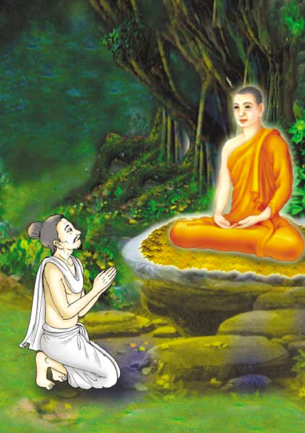 null ธรรมะเพื่อประชาชน ฉบับปรโลก หน้า 479