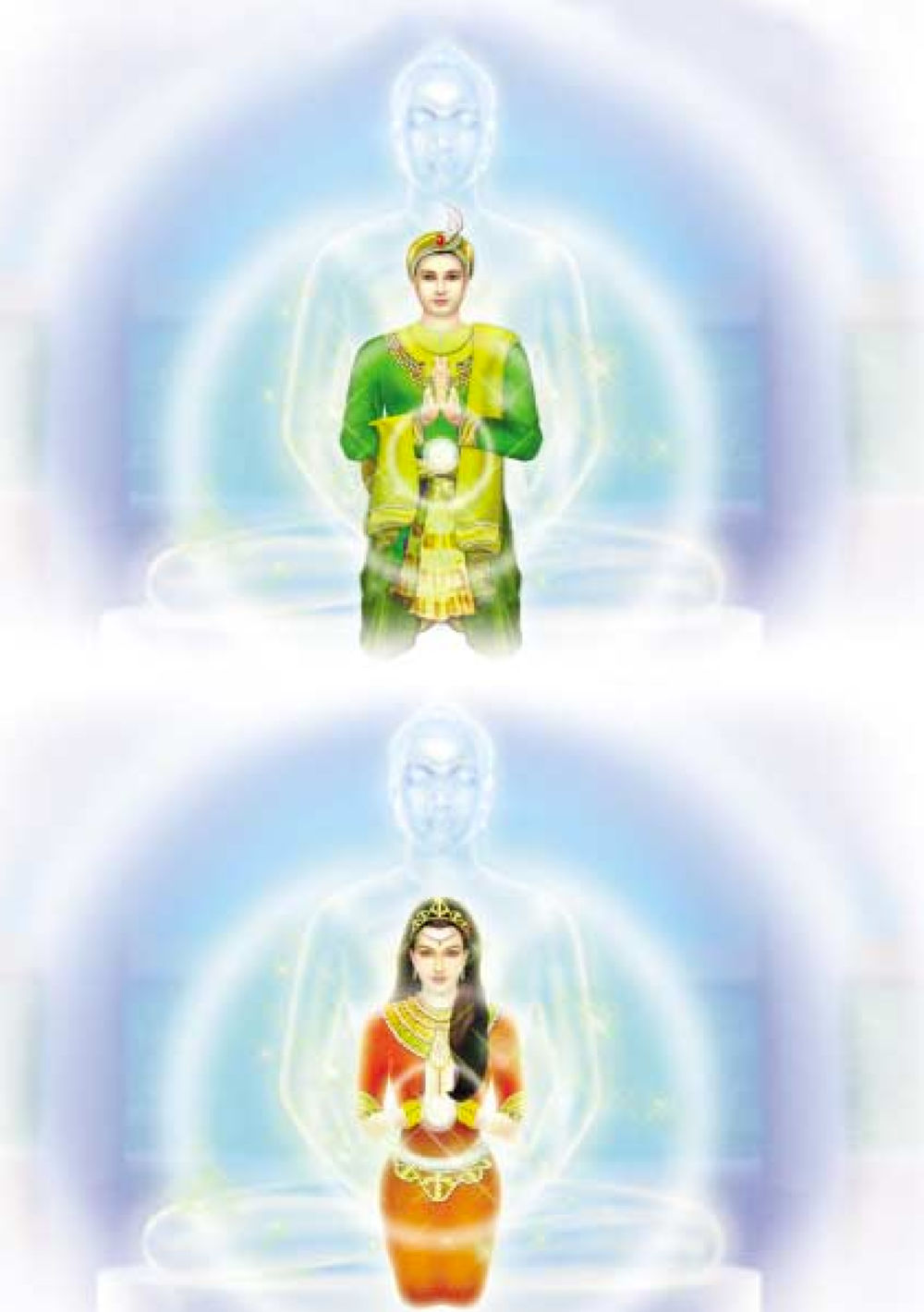 null ธรรมะเพื่อประชาชน ฉบับปรโลก หน้า 487