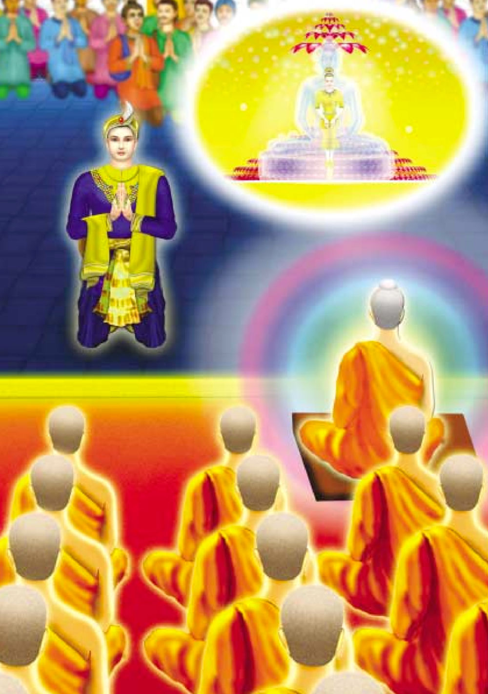 null ธรรมะเพื่อประชาชน ฉบับปรโลก หน้า 505